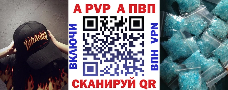 Наркошоп Харовск Каннабис  Меф  Alpha PVP  ГАШ 