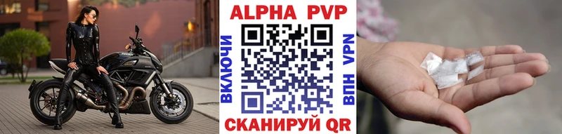 APVP СК  сайты даркнета состав  Харовск  купить наркотик 