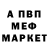 Метадон белоснежный Emiko play
