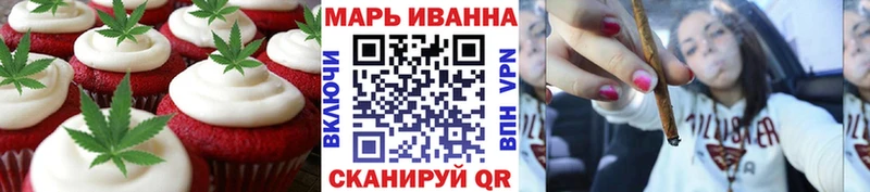 Cannafood конопля  Харовск 