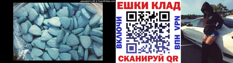где купить   Харовск  Ecstasy mix 
