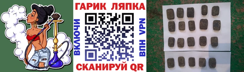 ГАШИШ AMNESIA HAZE  купить закладку  кракен вход  Харовск 