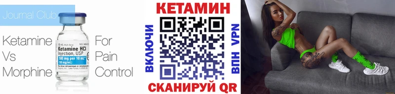 ссылка на мегу рабочий сайт  Харовск  Кетамин ketamine  закладки 