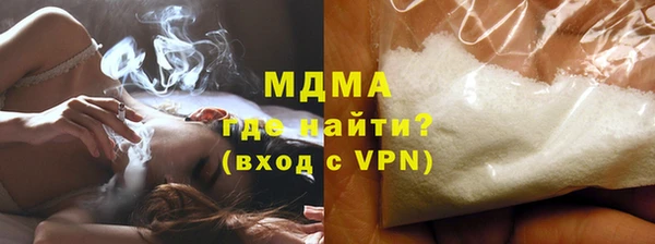 кокаин Алексеевка