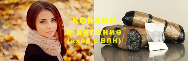 кокаин Алексеевка