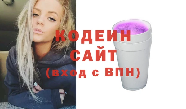 не бодяженный Новозыбков