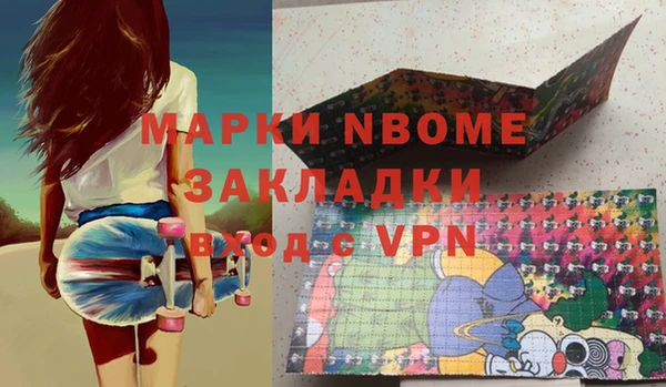 кокаин Алексеевка