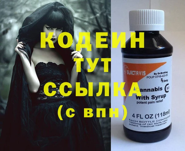 каннабис Новокубанск