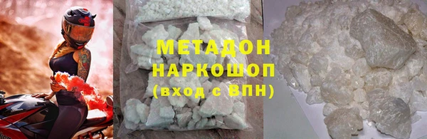 кокаин Алексеевка
