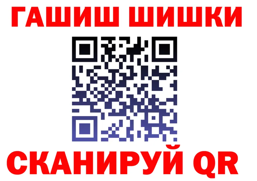 ГАШ гарик рабочий сайт shop OMG Харовск