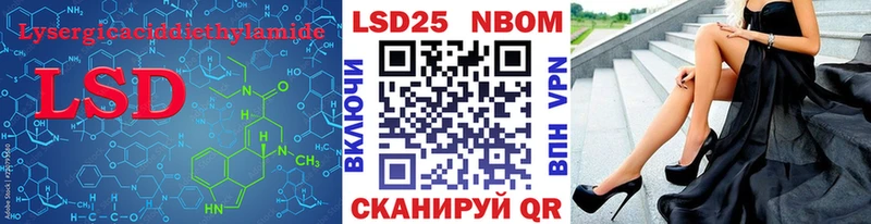 дарк нет какой сайт Харовск Лсд 25 экстази кислота