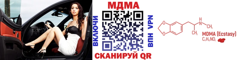 МДМА молли  гидра маркетплейс  Харовск 