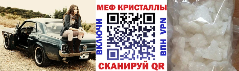 МЕФ 4 MMC  дарк нет клад  Харовск  где найти наркотики 