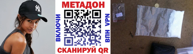 МЕТАДОН белоснежный  гидра маркетплейс  Харовск 