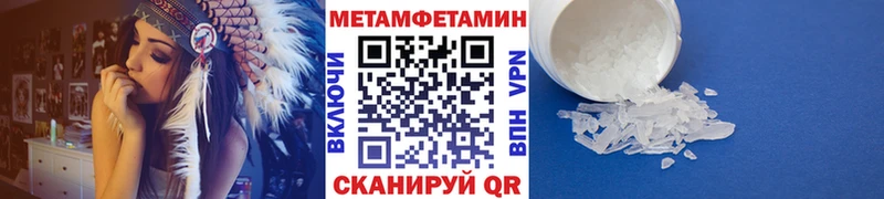 закладка Харовск МЕТАМФЕТАМИН витя