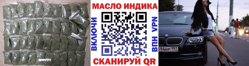 сколько стоит  Харовск  Дистиллят ТГК вейп с тгк 