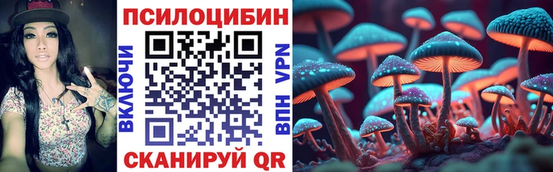 Галлюциногенные грибы ЛСД  Харовск 
