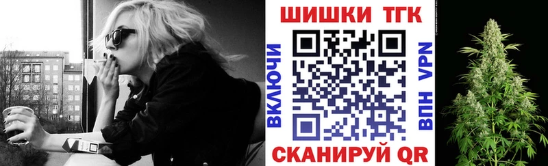 Каннабис план  Харовск 